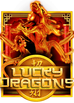 lsm99 เกม ยิง ปลา ที่คุณไม่ควรพลาด!